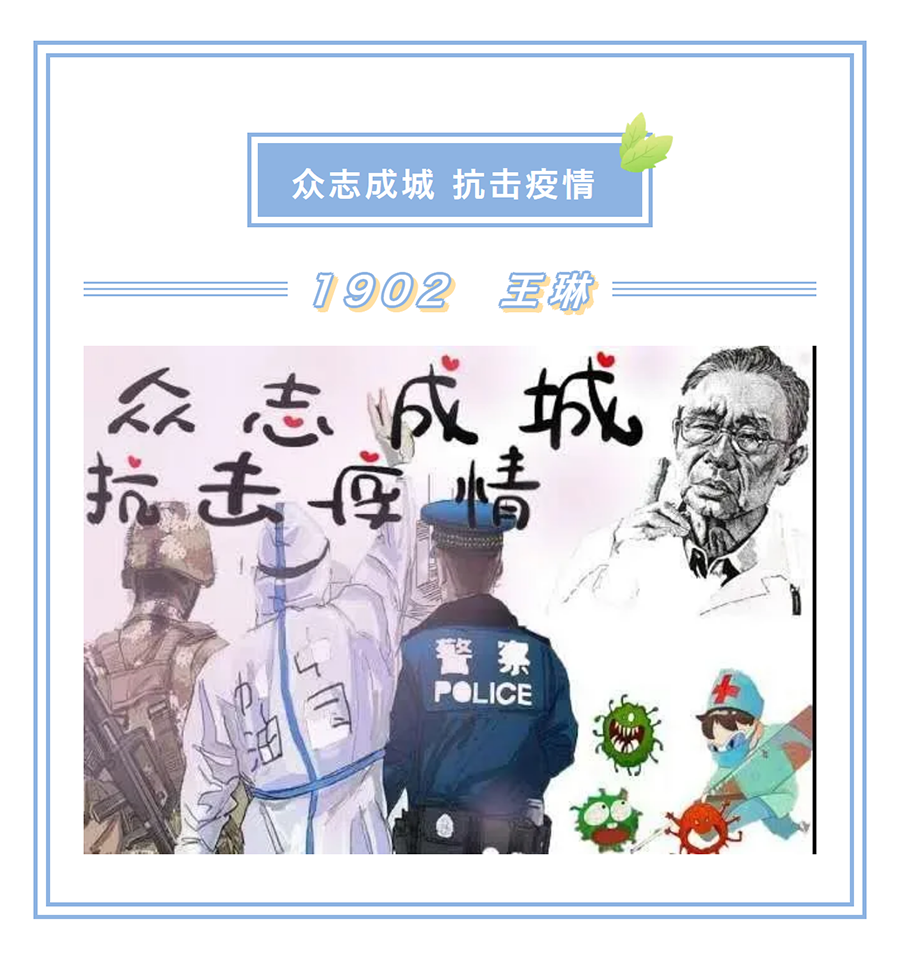 第二十集_04.png