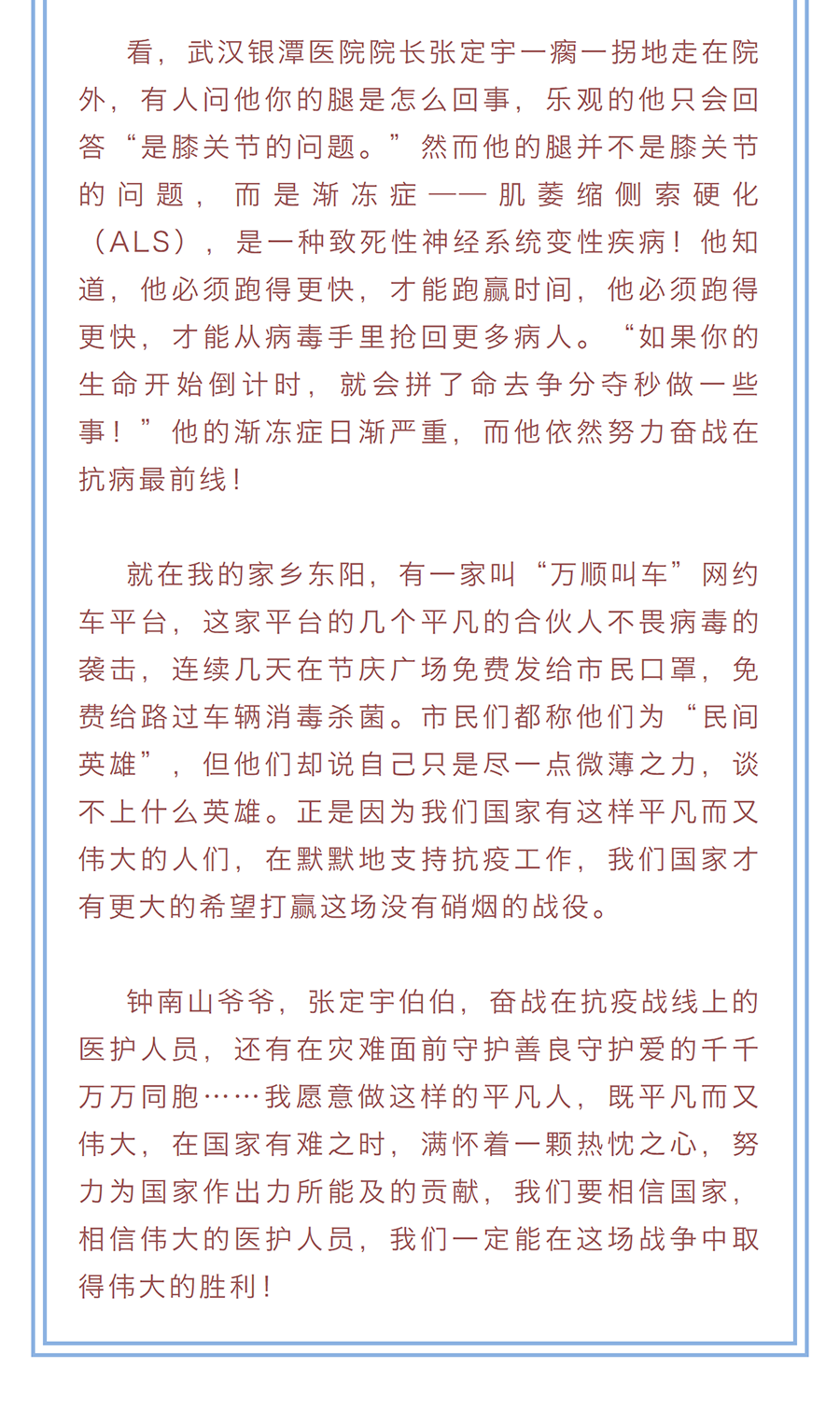 第二十三集_06.png